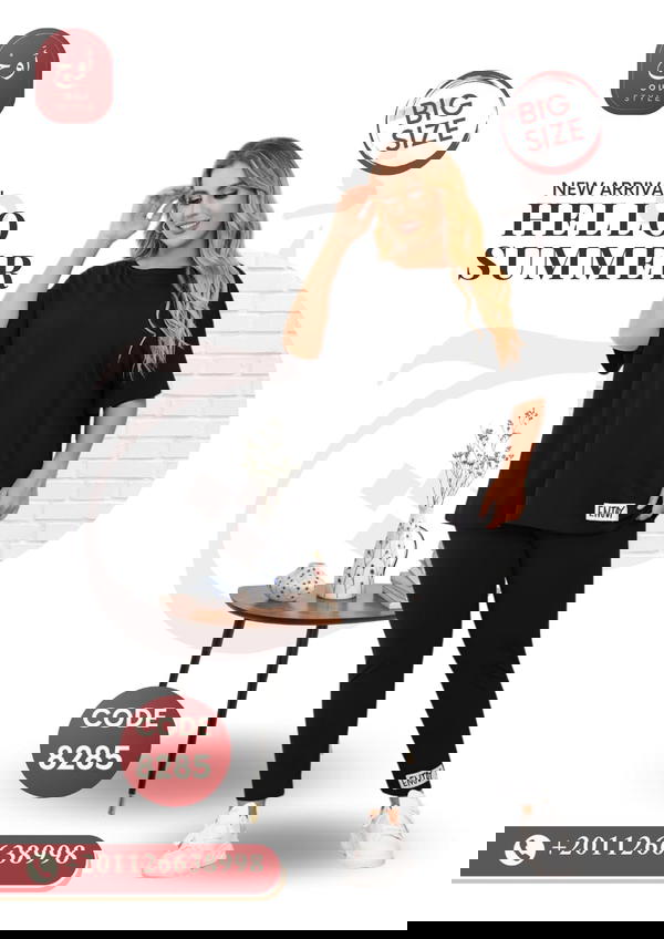 ترينج قطعتين سينجل ليكرا 8285 Image 1 Preview