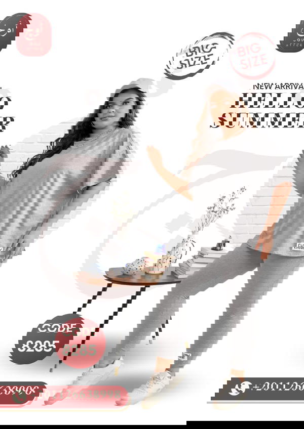 ترينج قطعتين سينجل ليكرا 8285 Image 2 Preview
