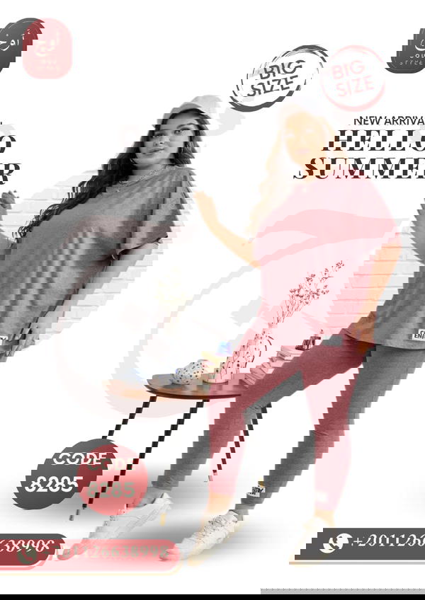 ترينج قطعتين سينجل ليكرا 8285 Image 3 Preview