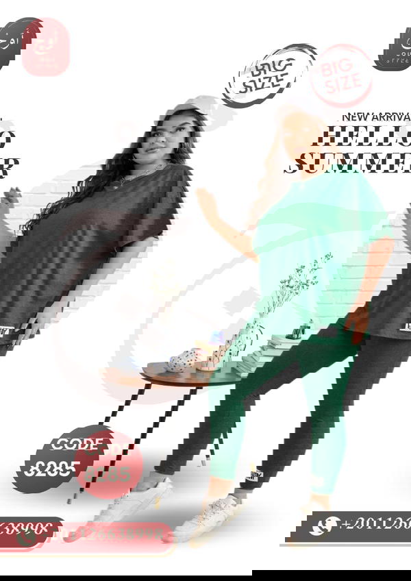 ترينج قطعتين سينجل ليكرا 8285 Image 4 Preview
