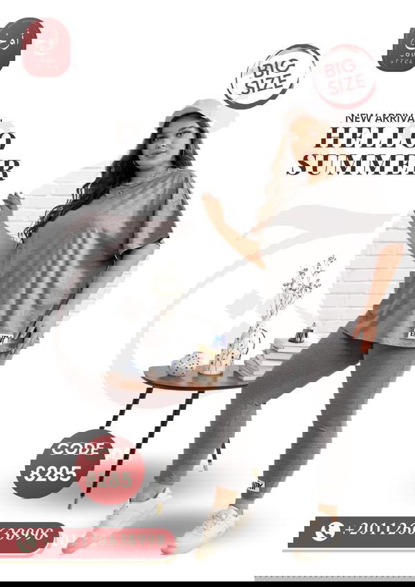 ترينج قطعتين سينجل ليكرا 8285 Image 5 Preview