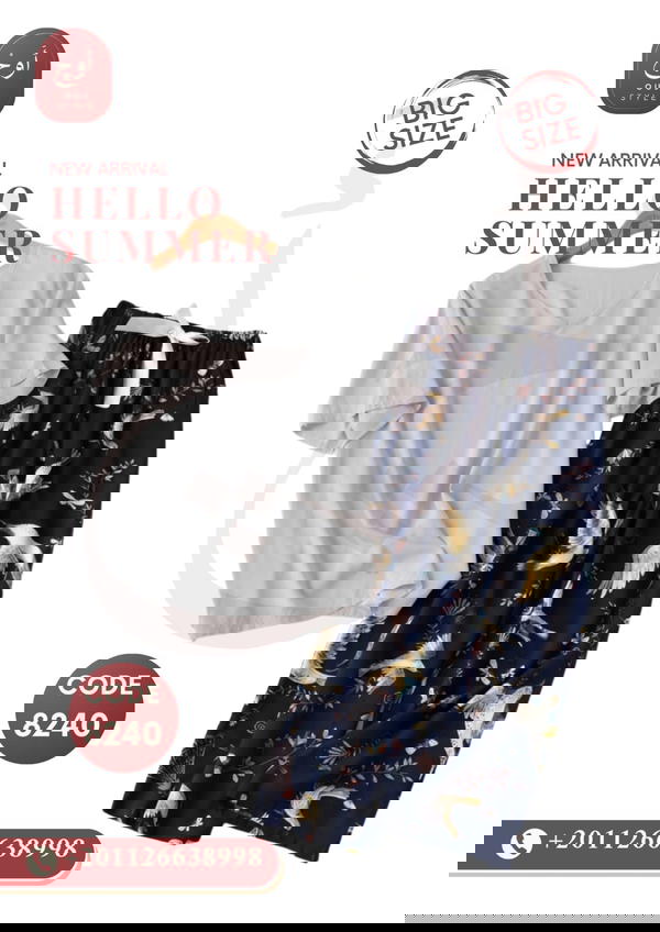 بيجامة قطعتين 8240 Image 1 Preview