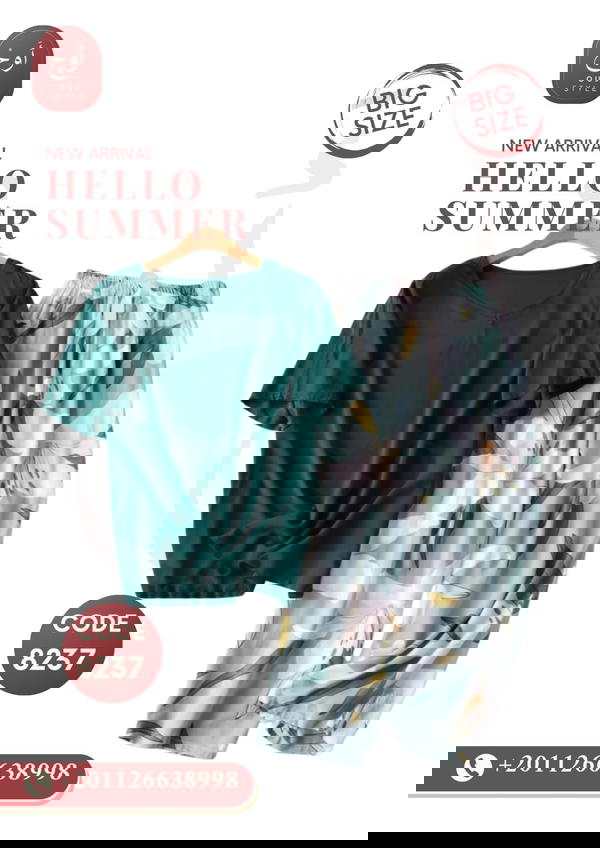 بيجامة قطعتين 8237 Image 1 Preview