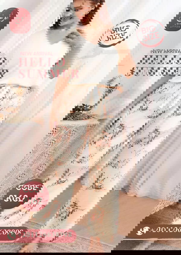 طقم بيجامة قطعتين 8162 Image 1 Preview