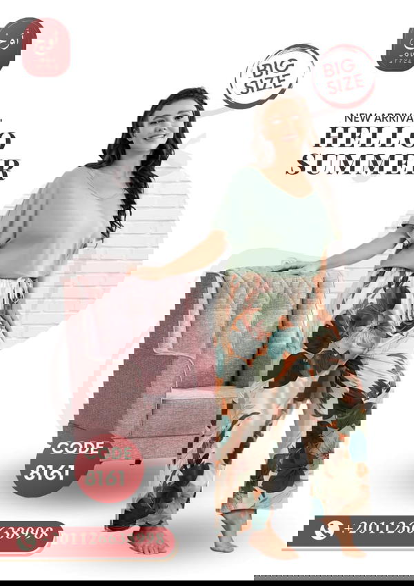 طقم بيجامة قطعتين 8161 Image 1 Preview