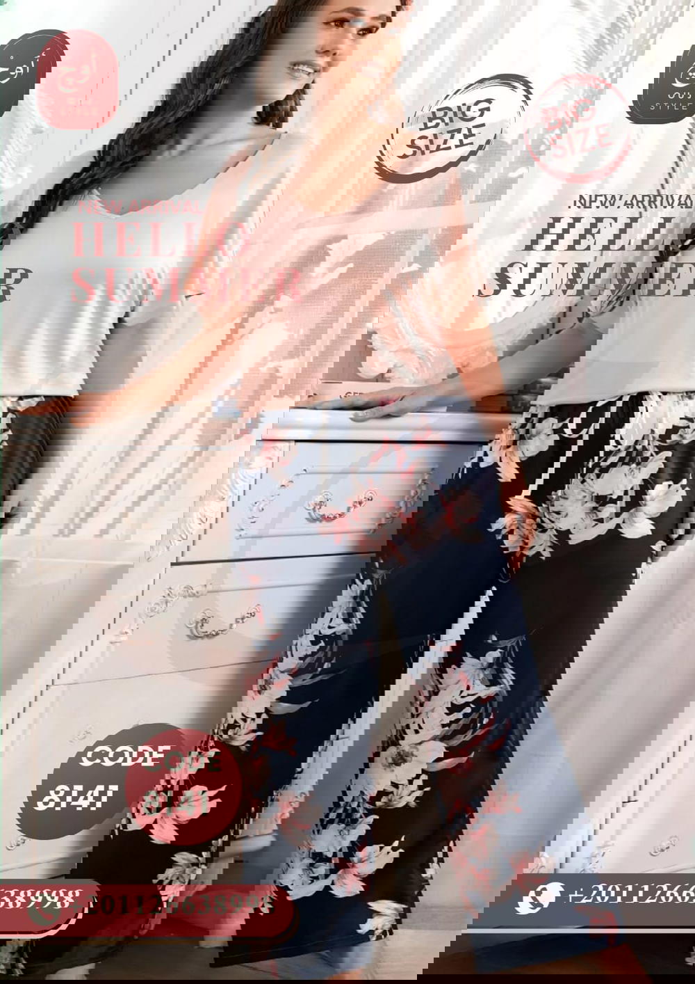 طقم بيجامة قطعتين 8141 Preview Image