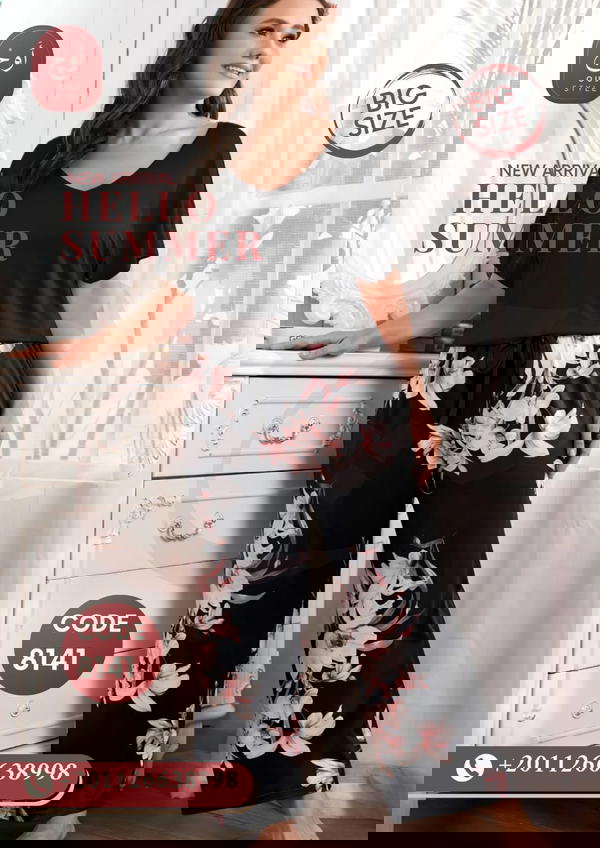 طقم بيجامة قطعتين 8141 Image 2 Preview