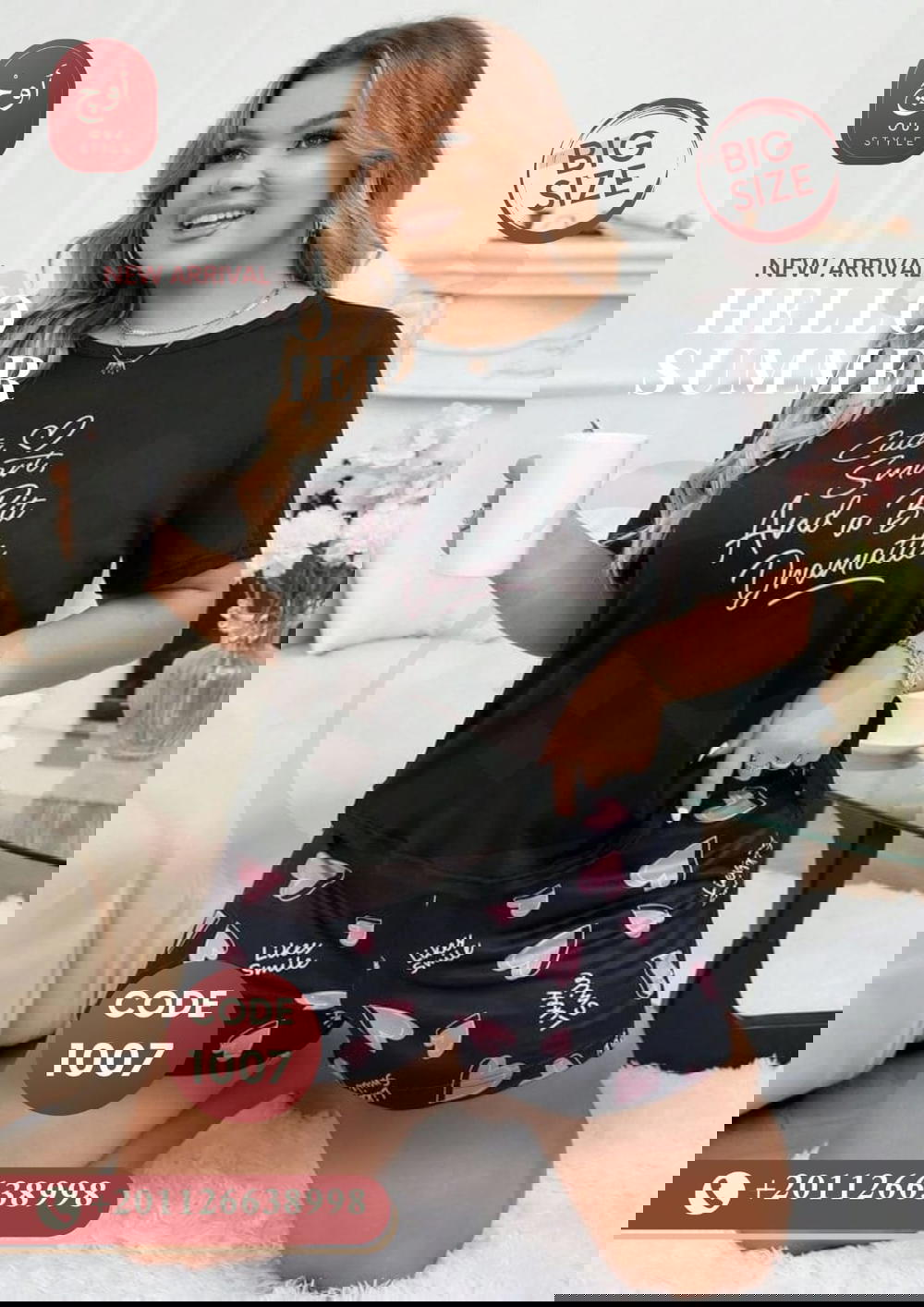  بيجامة قطعتين شورت 1007 Preview Image