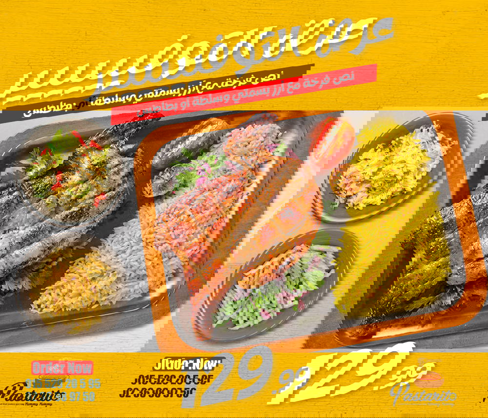 عرض التوفيييييير  Preview Image