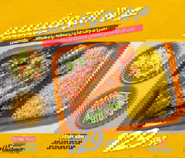 عرض التوفيييييير  Image 1 Preview