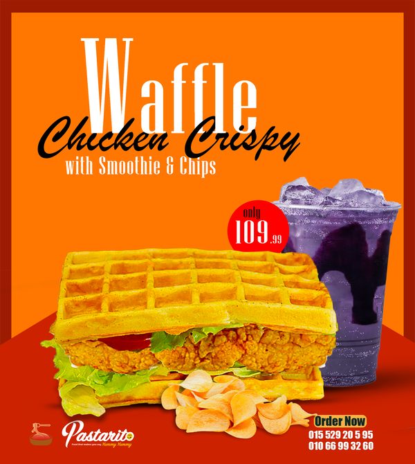 وافليتش Image 1 Preview