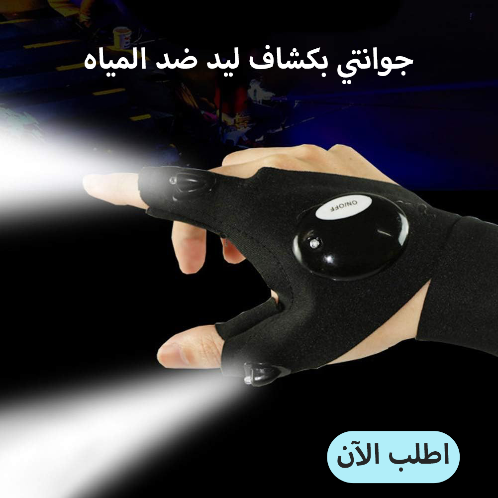 جوانتي بكشاف ليد ضد المياه Image 4 Preview