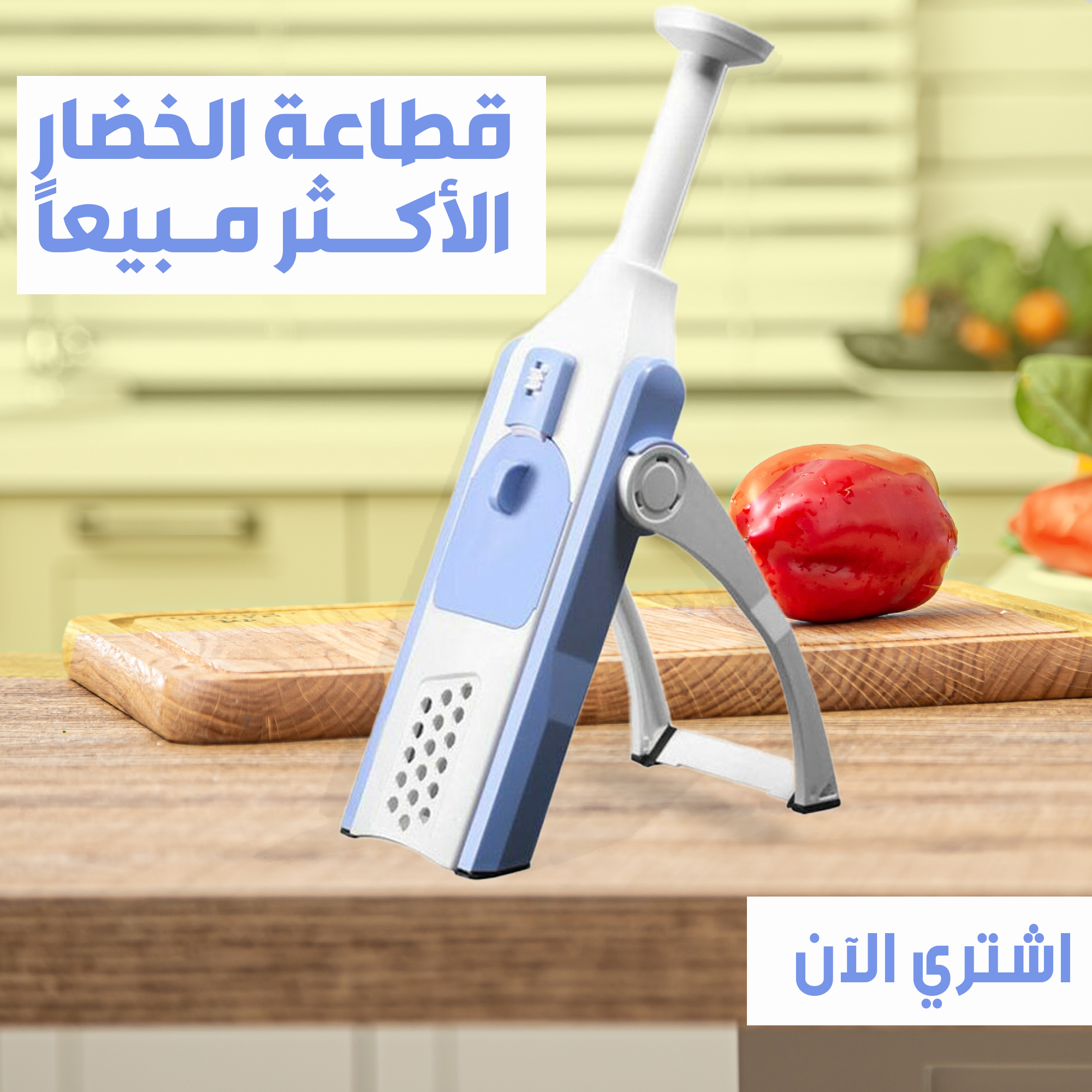 • عرض حلة تحمير بطوط 2 لتر تيفال + قطاعه ماندولين 5 في 1 Image 3 Preview