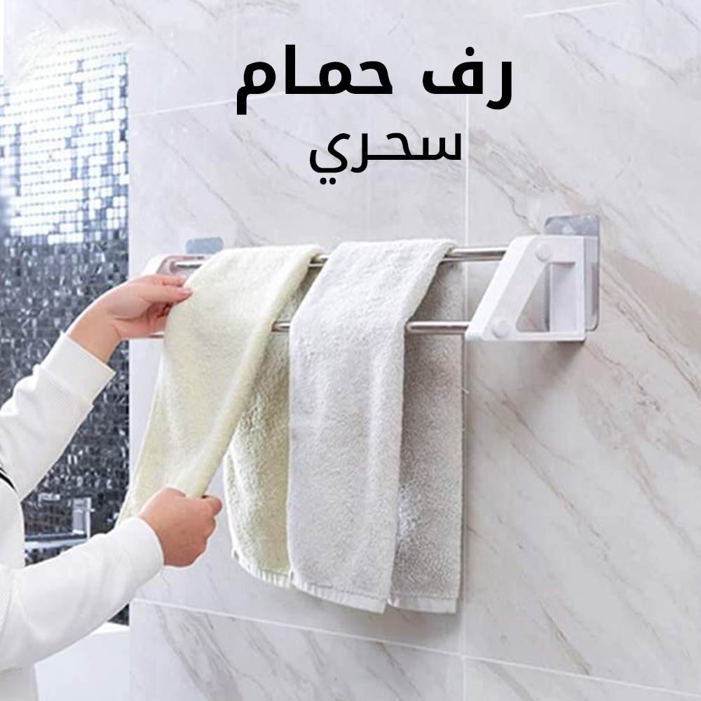 رف الحنفية القابل للتعديل العجيب @ مع رف الحمام السحري Image 3 Preview