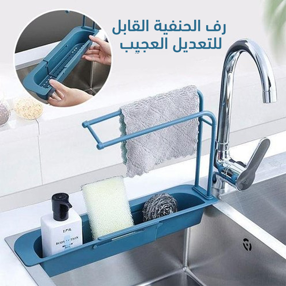رف الحنفية القابل للتعديل العجيب @ مع رف الحمام السحري Image 5 Preview