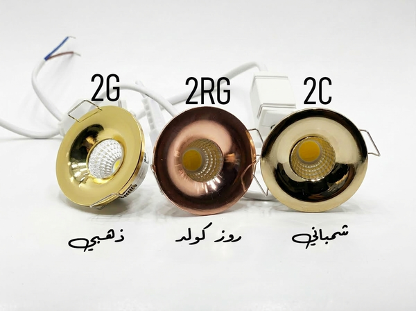 سبوت لايت COB حجم الفتحة 3 سم وقوة 2 واط متوفر بثلاث الوان(شمباني,ذهبي, روز كولد) مع خاصية CCT لتغير لون الاضاءة  Image 1 Preview
