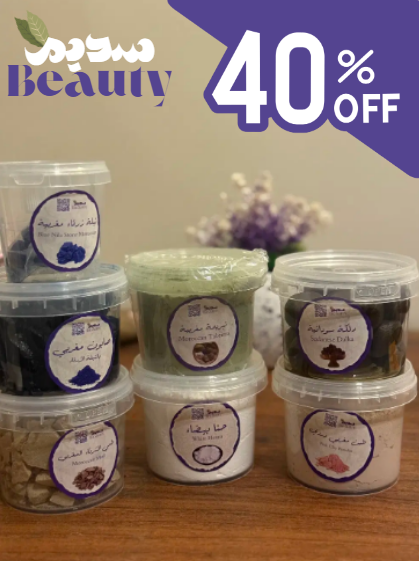 عرض بوكس الحمام المغربي الملكي🤩🛑 Preview Image