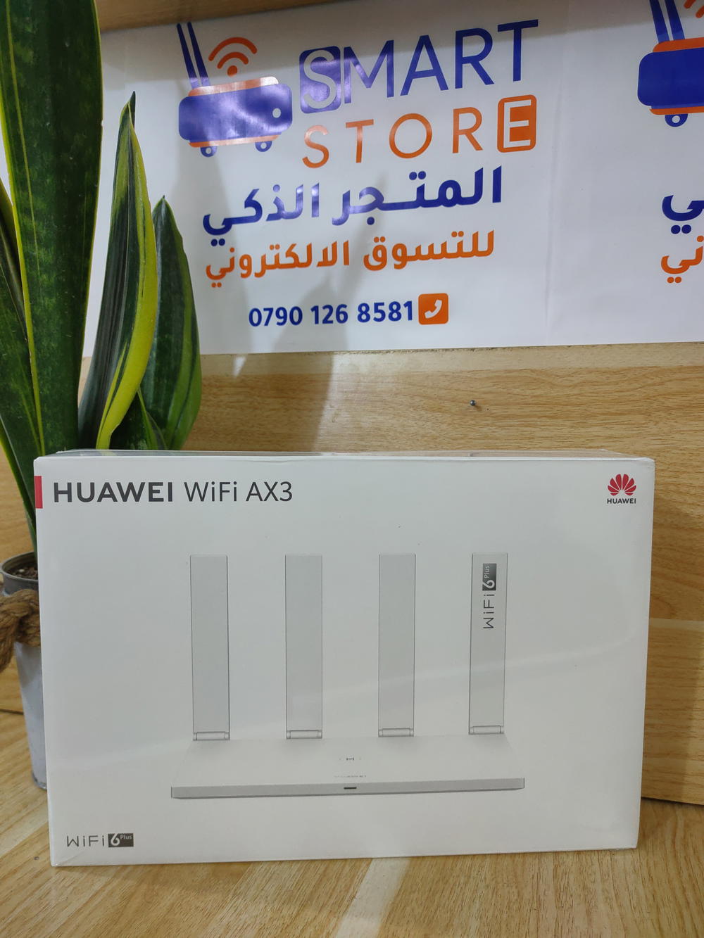 HUAWEI WiFi AX3 (Dual-Core) Preview Image