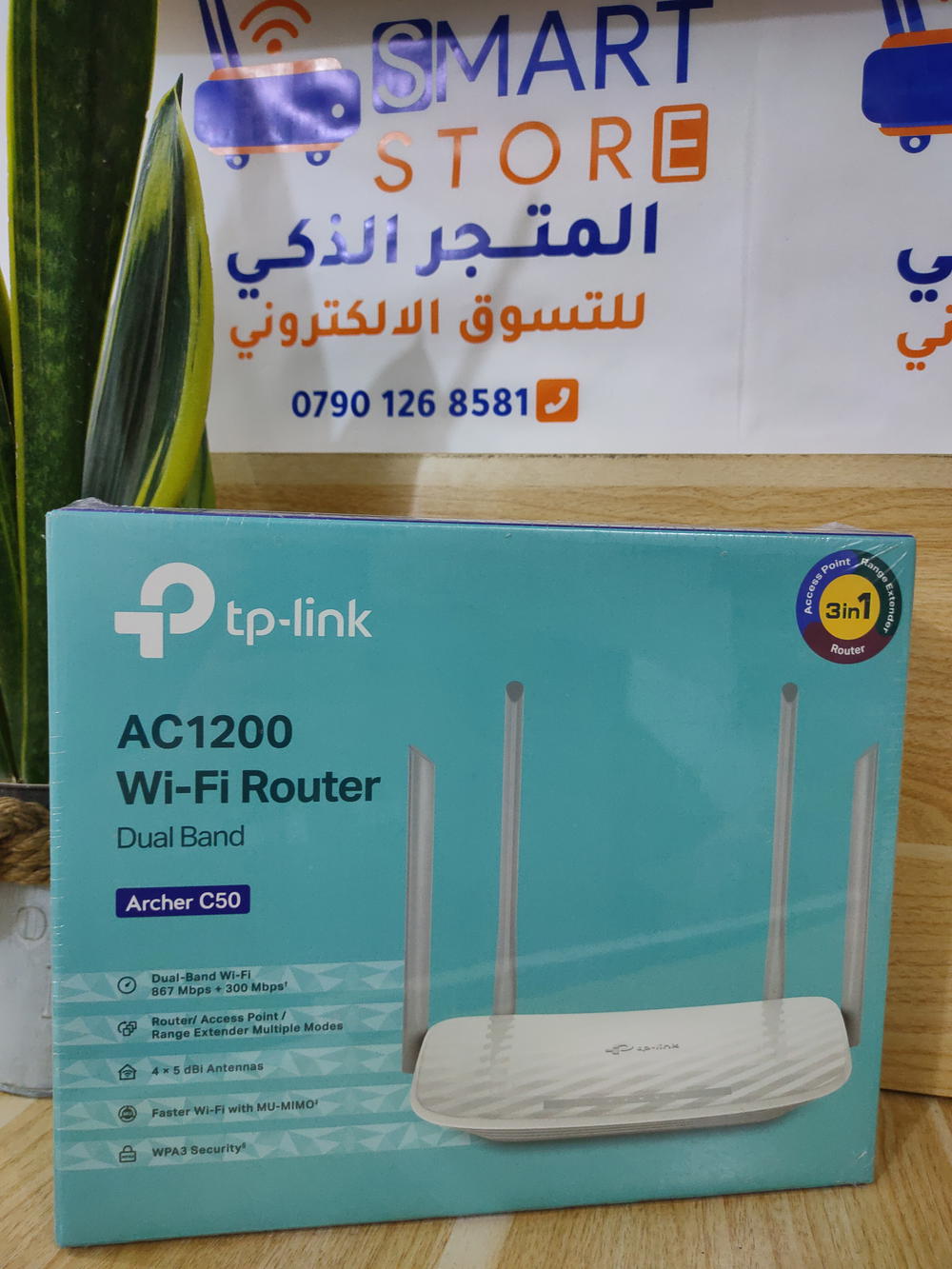 Archer C50 Preview Image