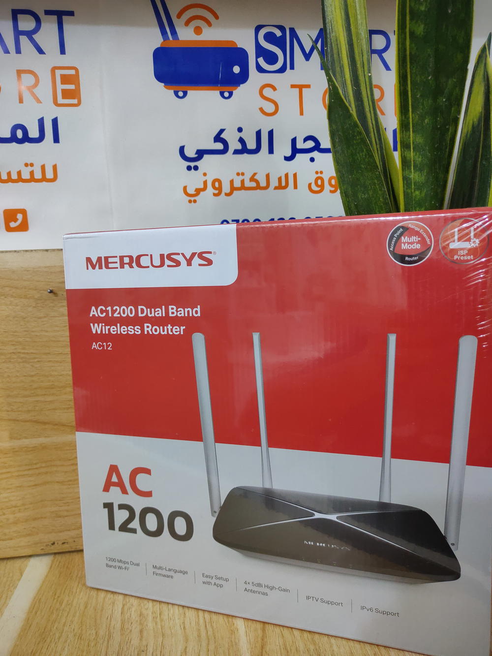 Mercusys-AC12 Preview Image
