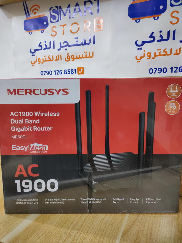 Mercusys-MR50G Image 1 Preview
