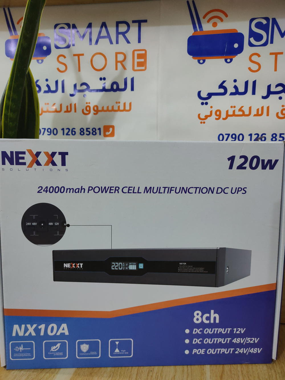 UPS-120W Preview Image