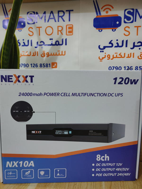 UPS-120W Image 1 Preview