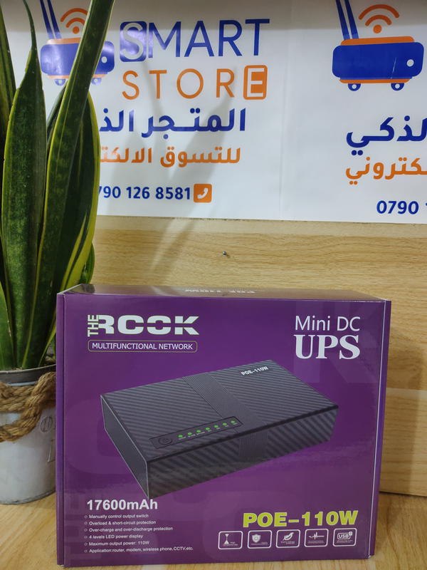 UPS-ROCK-110W Image 1 Preview