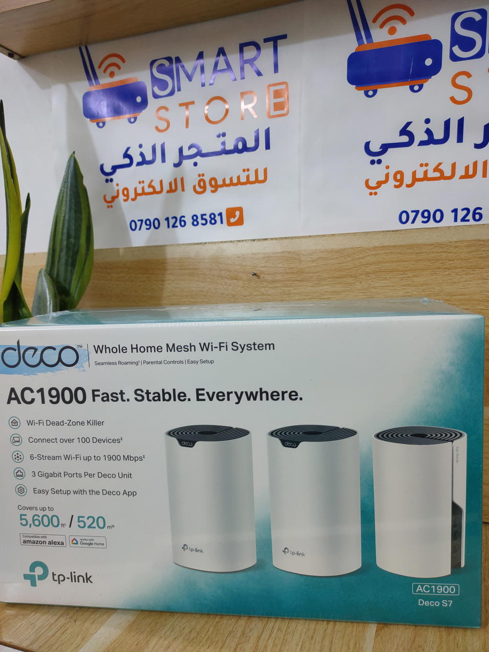 Deco S7 Preview Image