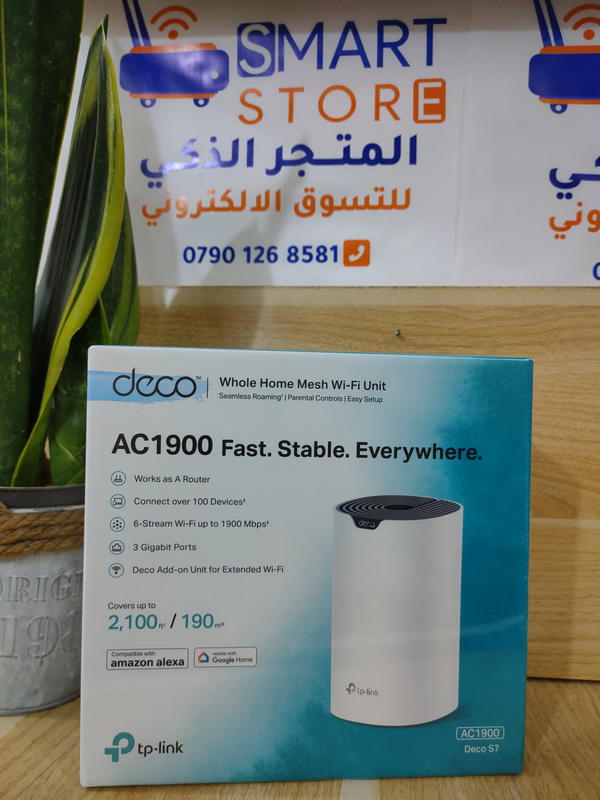 Deco S7 Image 1 Preview