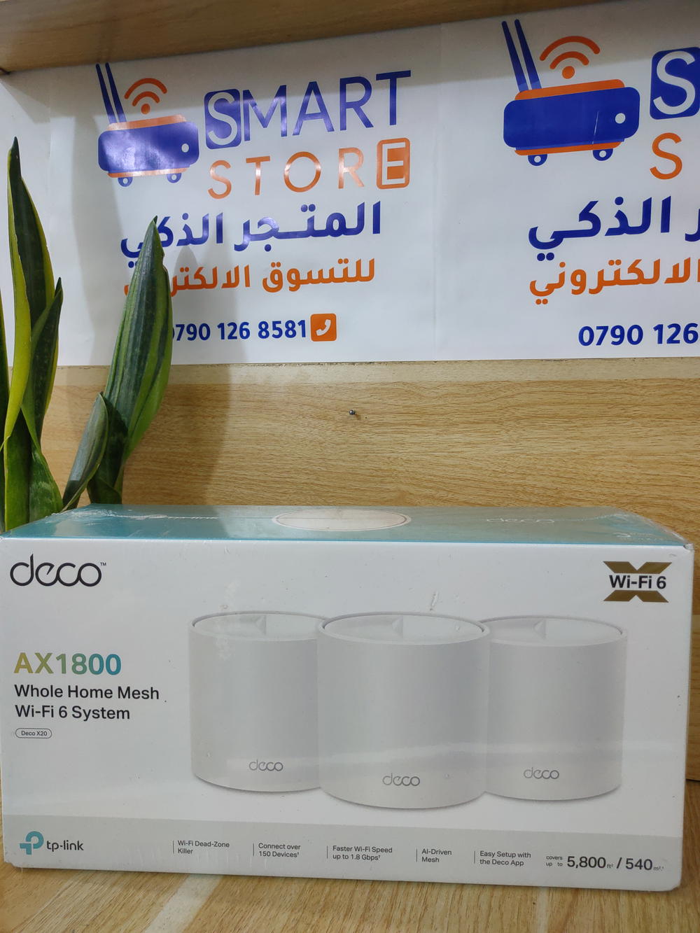 Deco X20 Preview Image