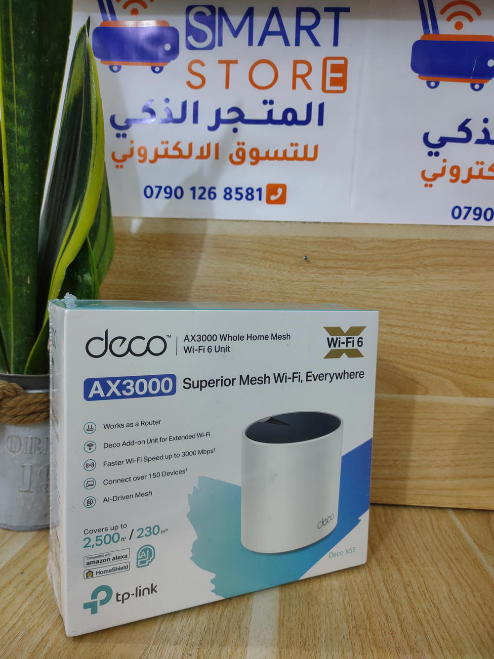 Deco X55 Preview Image