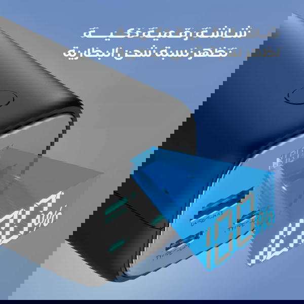 RAVPower PB208 Pro - 20000mAh 70W شاحن طوارئ Image 1 Preview