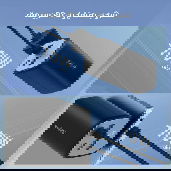 RAVPower PB208 Pro - 20000mAh 70W شاحن طوارئ Image 4 Preview