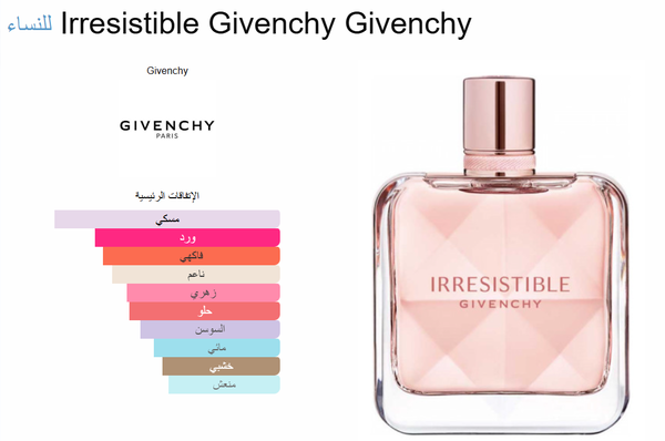 Irresistible Givenchy Givenchy Image 2 Preview