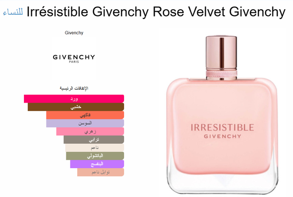 Irrésistible Givenchy Rose Velvet Givenchy Image 2 Preview