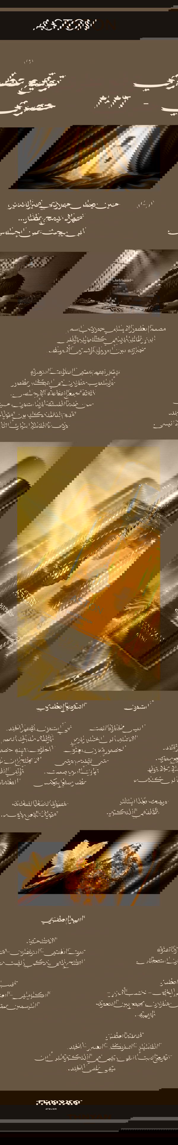 ASTON 125ML  BY THNYAN  Image 2 Preview