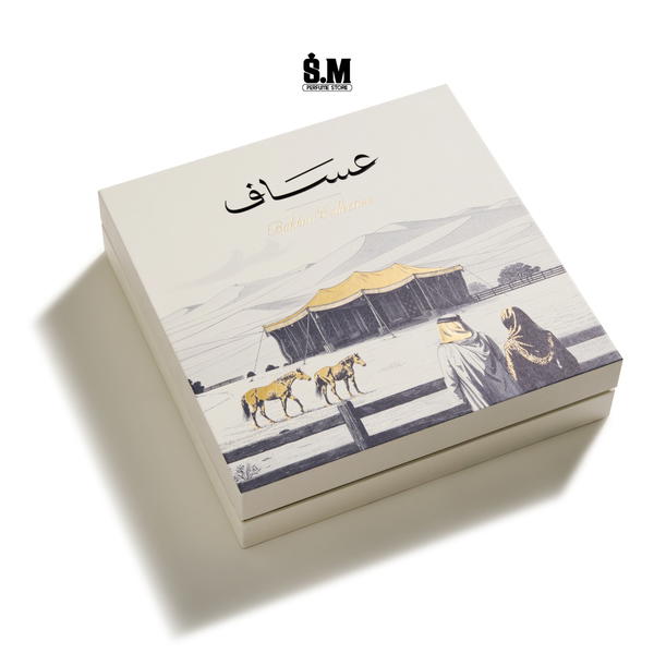 BAKHUR SET BY ASSAF  Image 3 Preview