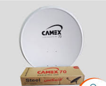 طبق كامكس 70  Image 1 Preview