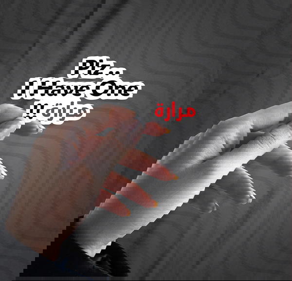 Code (01) Image 1 Preview