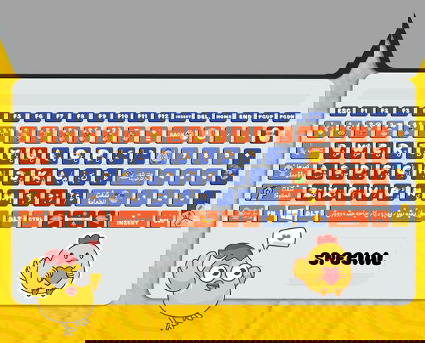 Duck - Keyboard Sticker Image 1 Preview