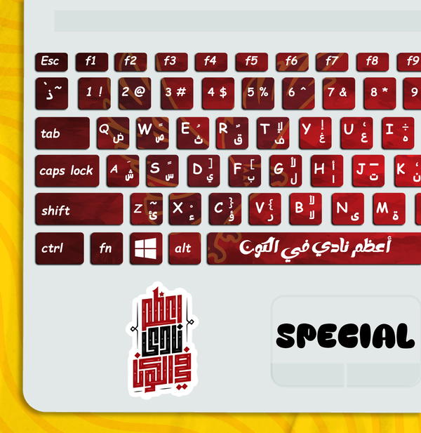 Al Ahly - Keyboard Sticker Image 3 Preview