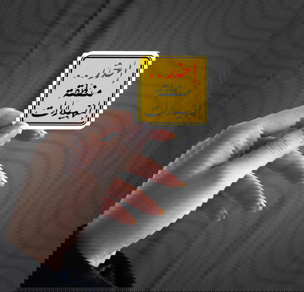 Code (21) Image 1 Preview