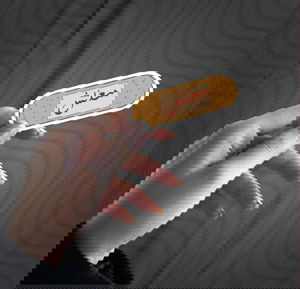Code (29) Image 1 Preview