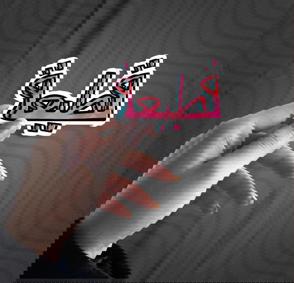 Code (34) Image 1 Preview