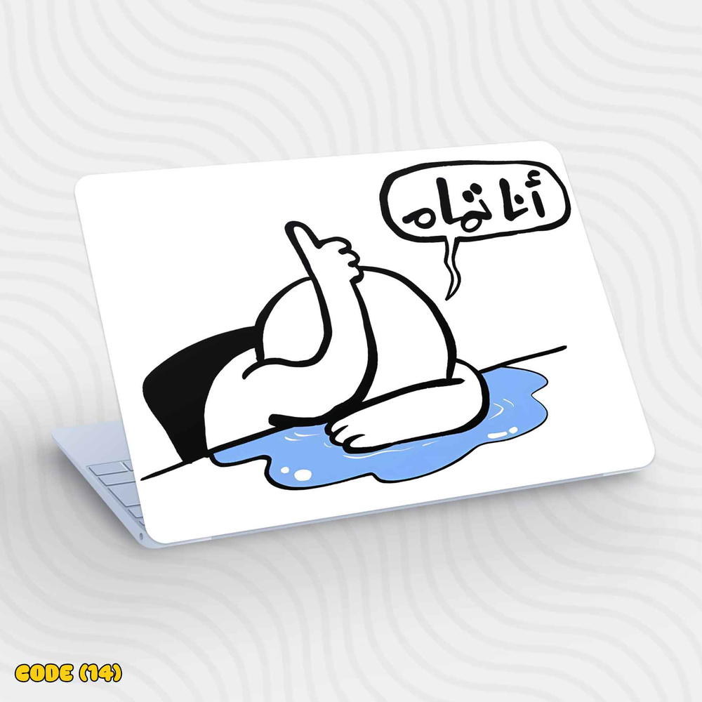 Code (14) Preview Image