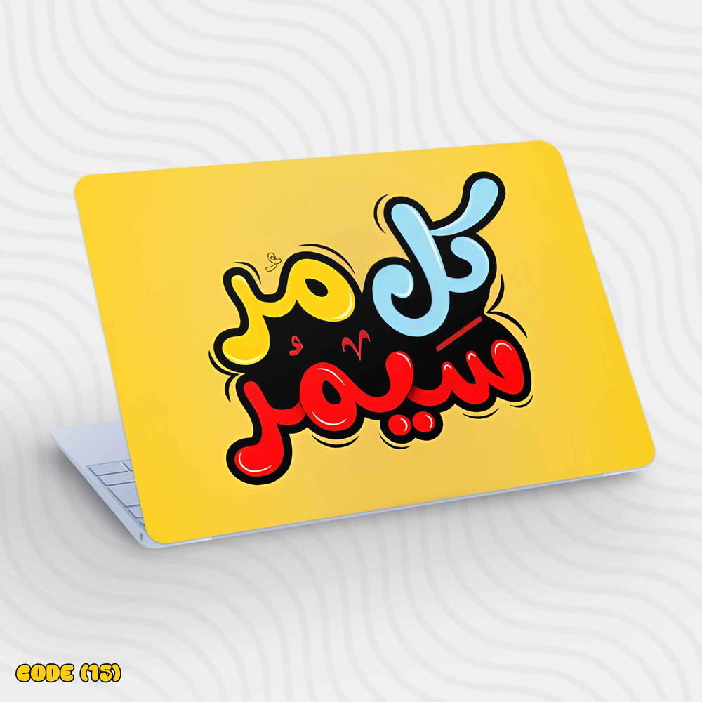 Code (15) Preview Image
