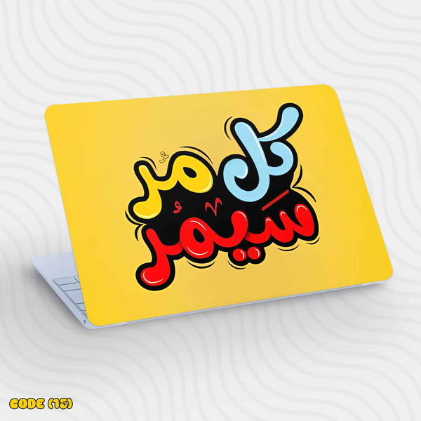 Code (15) Image 1 Preview