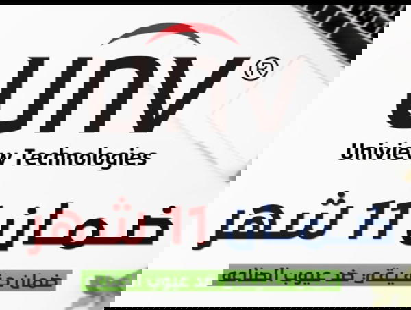 برااند كاميرات UNV  Image 1 Preview