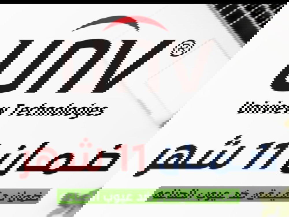 برااند كاميرات UNV Preview Image